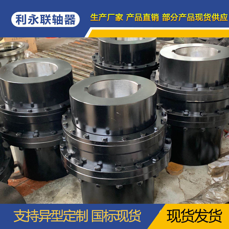 <b>聯(lián)軸器在安裝使用和日常維護保養(yǎng)？</b>