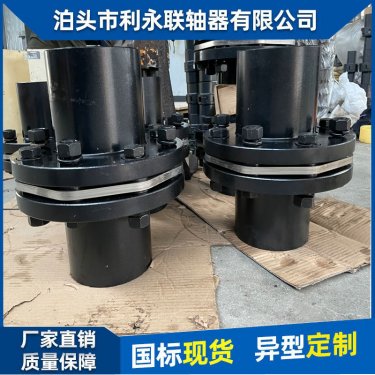 膜片聯(lián)軸器的簡(jiǎn)單選擇與安裝