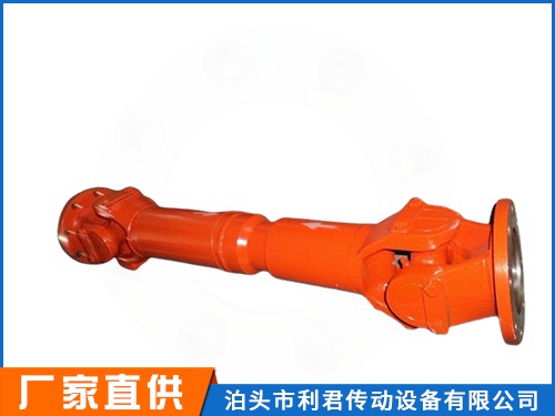 SWC-BH標準伸縮式萬向軸