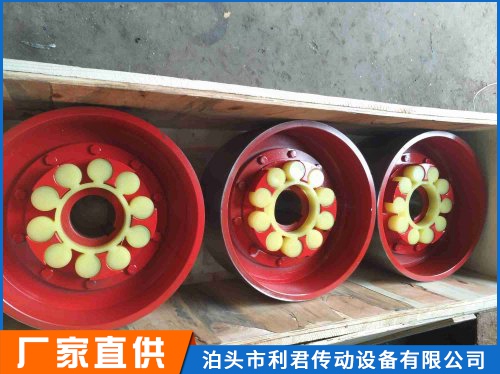 LMZ-I型分體式制動輪梅花型彈性聯(lián)軸器