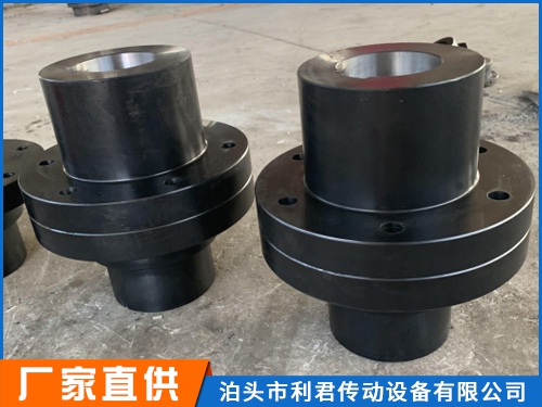 GT型剛性聯(lián)軸器
